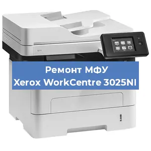 Замена головки на МФУ Xerox WorkCentre 3025NI в Санкт-Петербурге